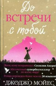 Нажмите для просмотра