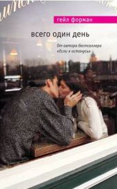 Нажмите для просмотра