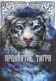 Нажмите для просмотра