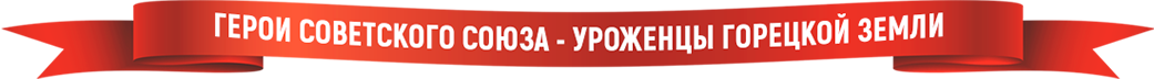 lenta
