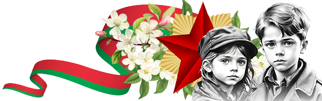 DetiVojni